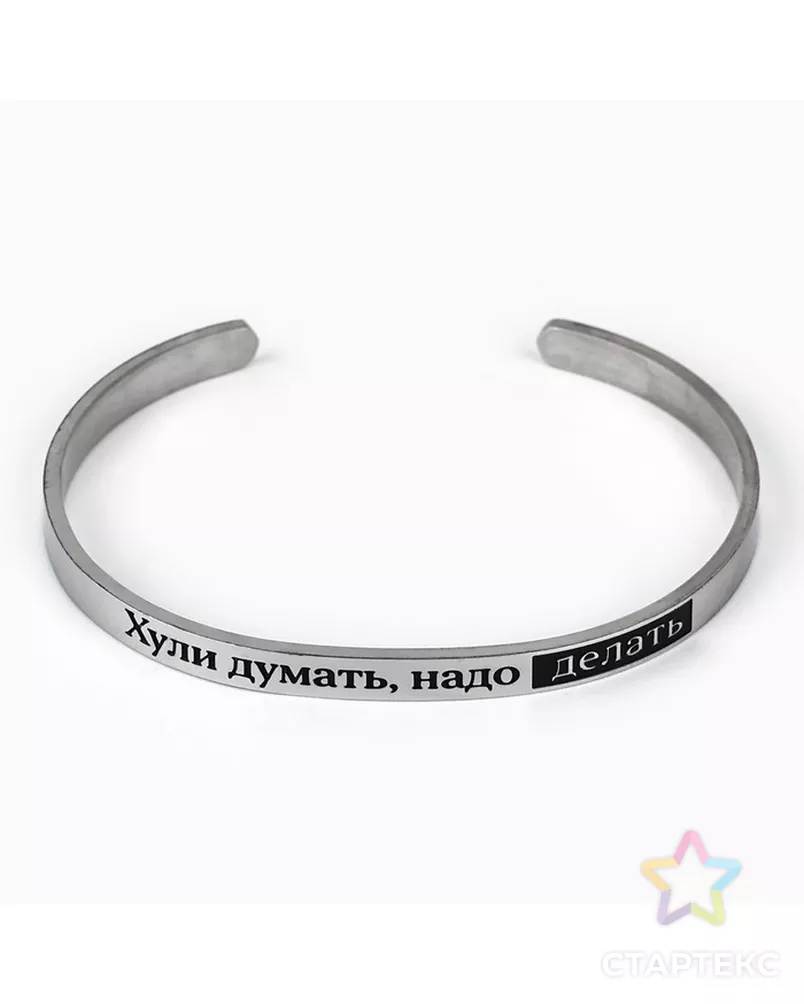  арт. СМЛ-241773-1-СМЛ0010590569 - рис. 2