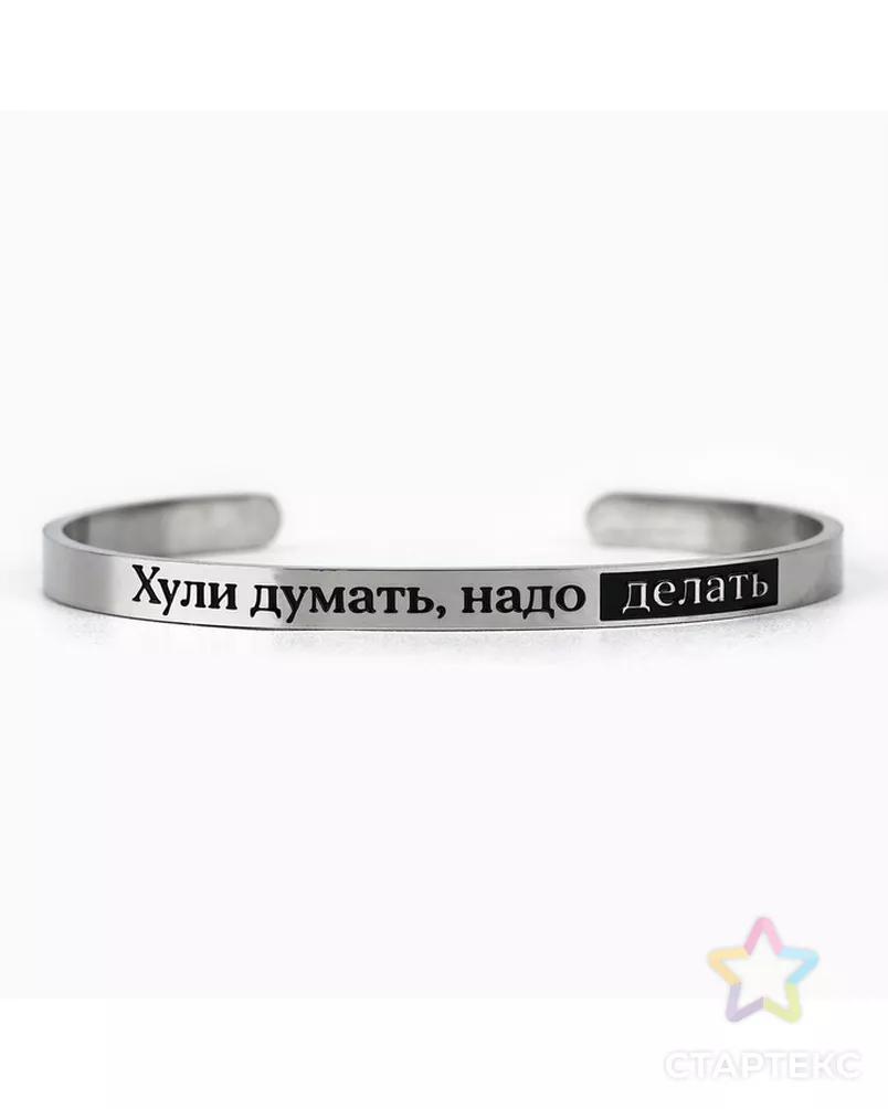  арт. СМЛ-241773-1-СМЛ0010590569 - рис. 3
