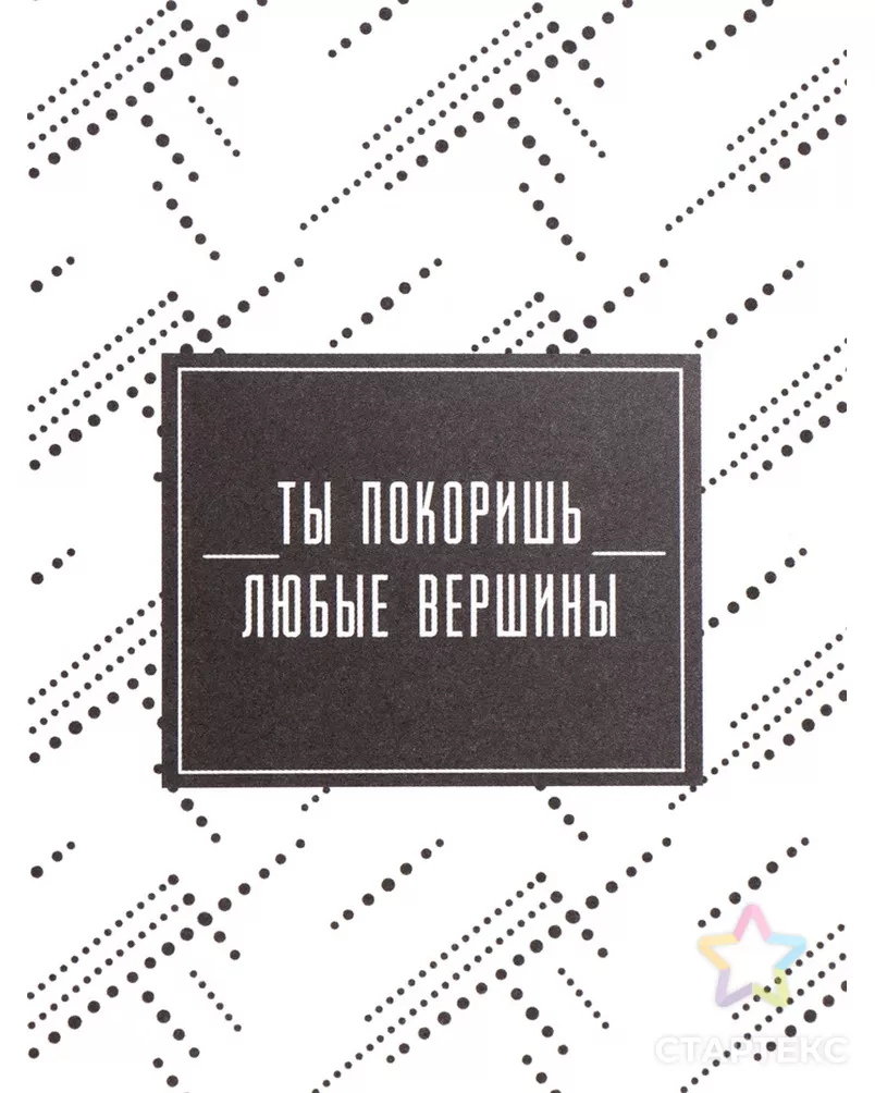 Бумага упаковочная «Паттерн», 70 × 100 см арт. СМЛ-282226-1-СМЛ0010889847 - рис. 3