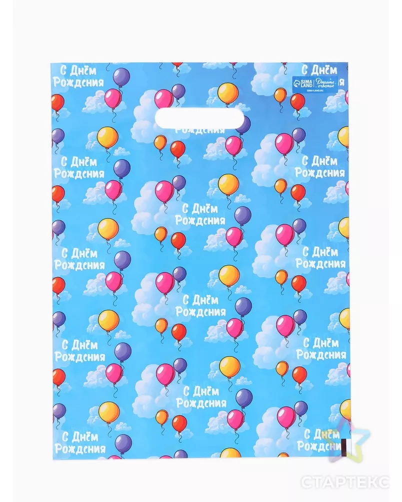 Подарочный пакет, полиэтиленовый, с вырубной ручкой, «День рождения»,  30 х 40 см арт. СМЛ-282384-1-СМЛ0010941745 - рис. 2