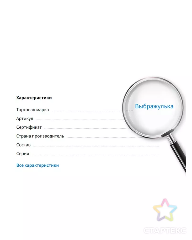 Бусы детские "Выбражулька" бисер, цветок, 41 см, белые в золоте арт. СМЛ-283783-1-СМЛ0010960621 - рис. 4