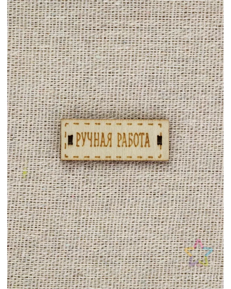 Ткань для печорка холща 155*60 см арт. СМЛ-284650-1-СМЛ0010968777 - рис. 5